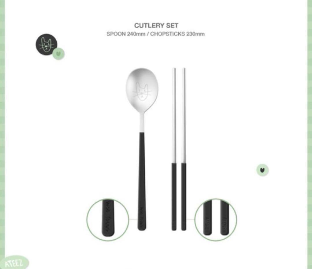 新品未使用 ATEEZ ウヨン 2021 センイル MD カトラリー 2セット
