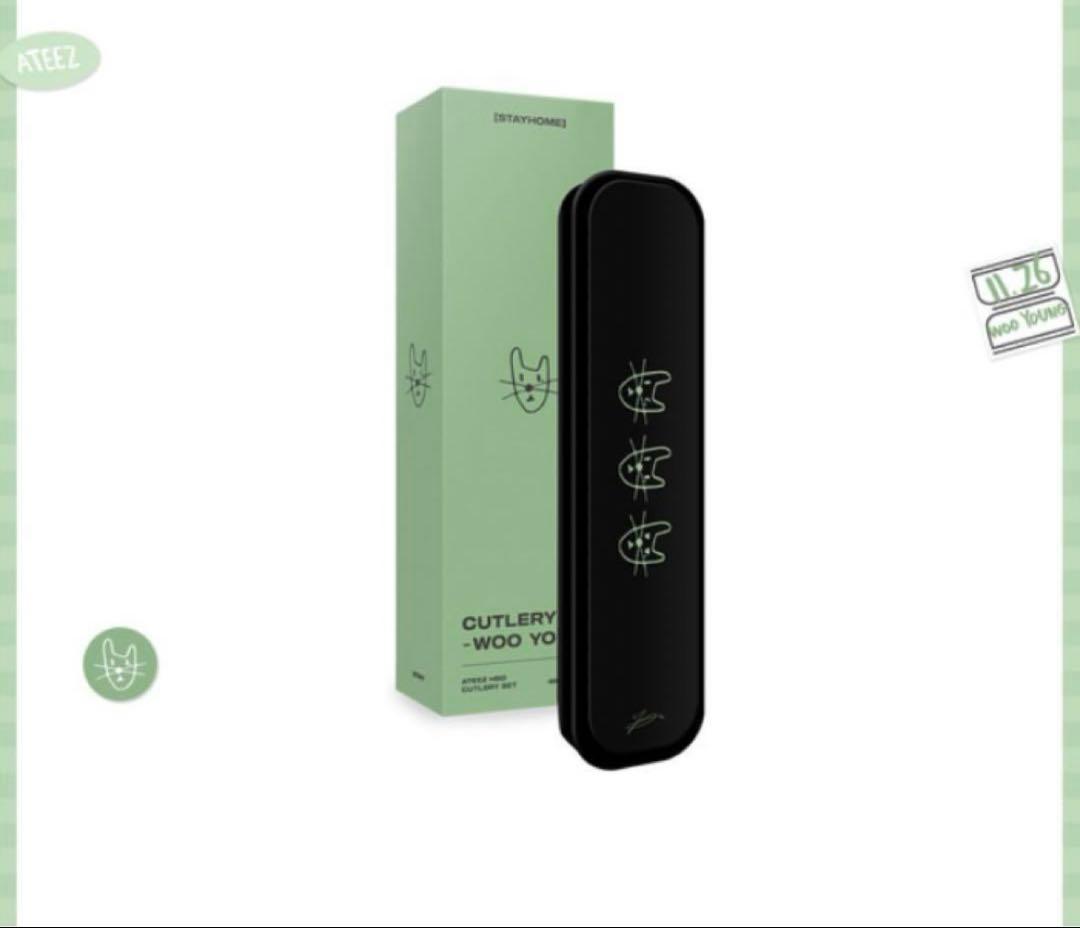 新品未使用 ATEEZ ウヨン 2021 センイル MD カトラリー 2セット