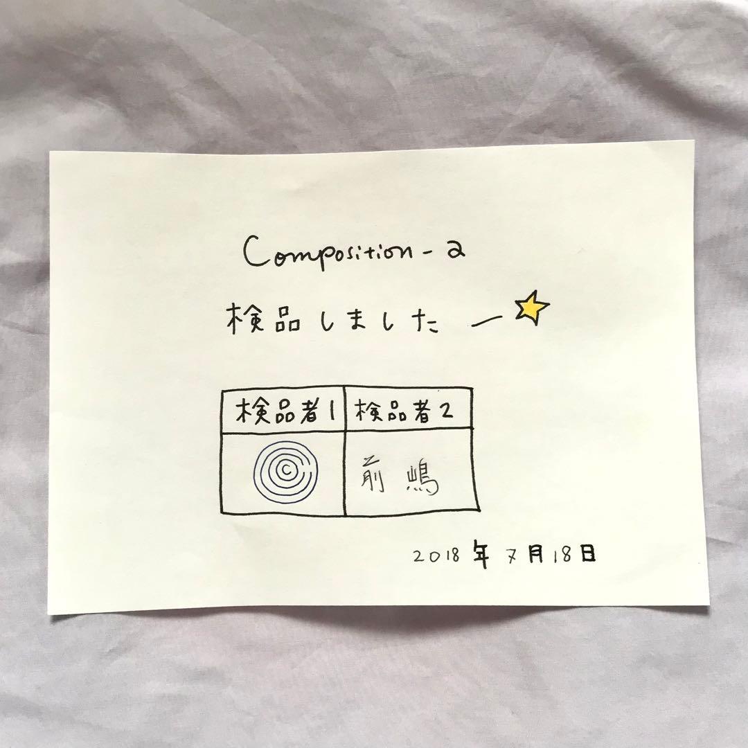 Cocco 夢ポケット付き ティアードスカート　Composition-a