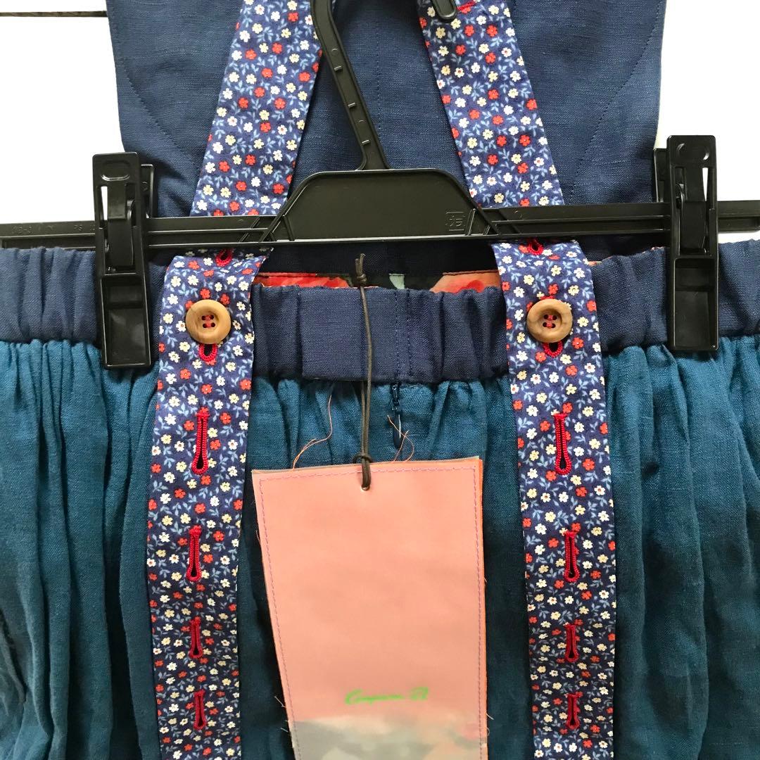 Cocco 夢ポケット付き ティアードスカート　Composition-a