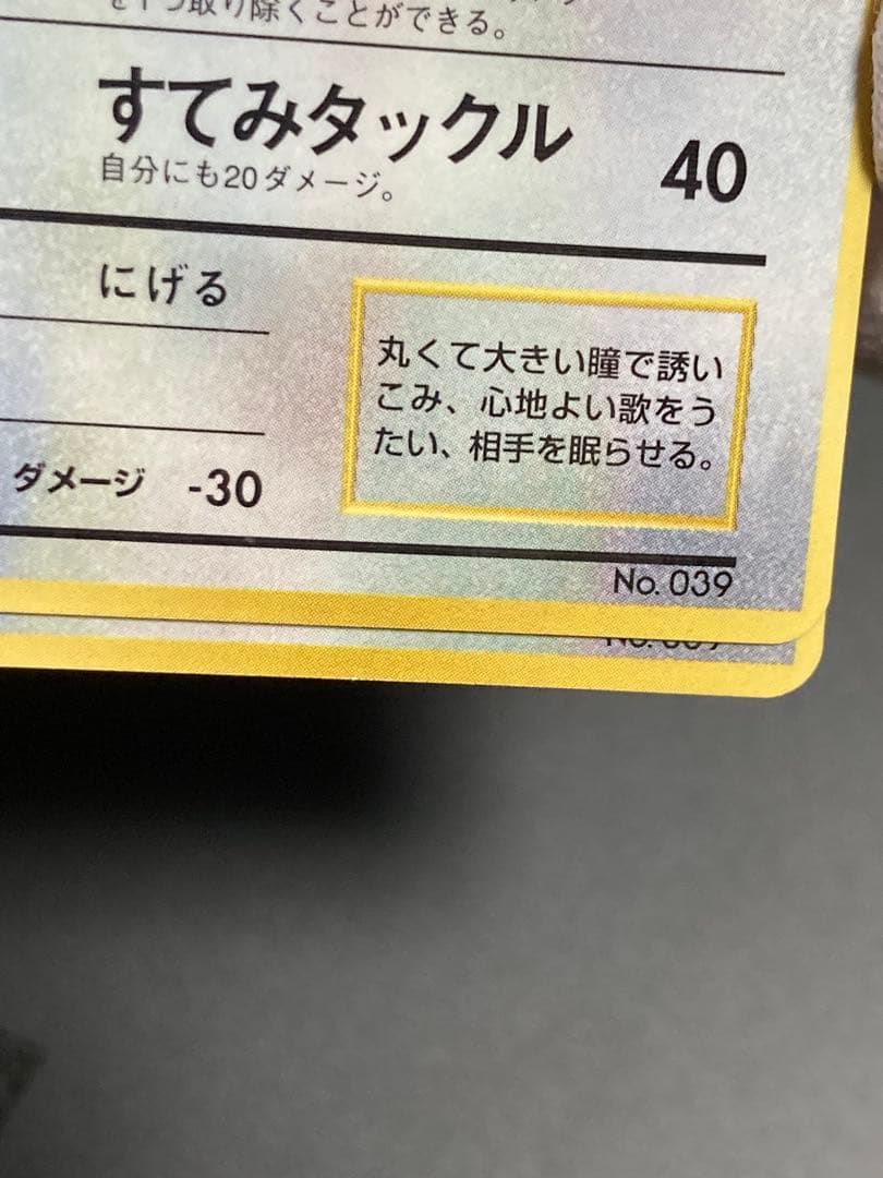 同一印刷　インクずれ　シート　プリン