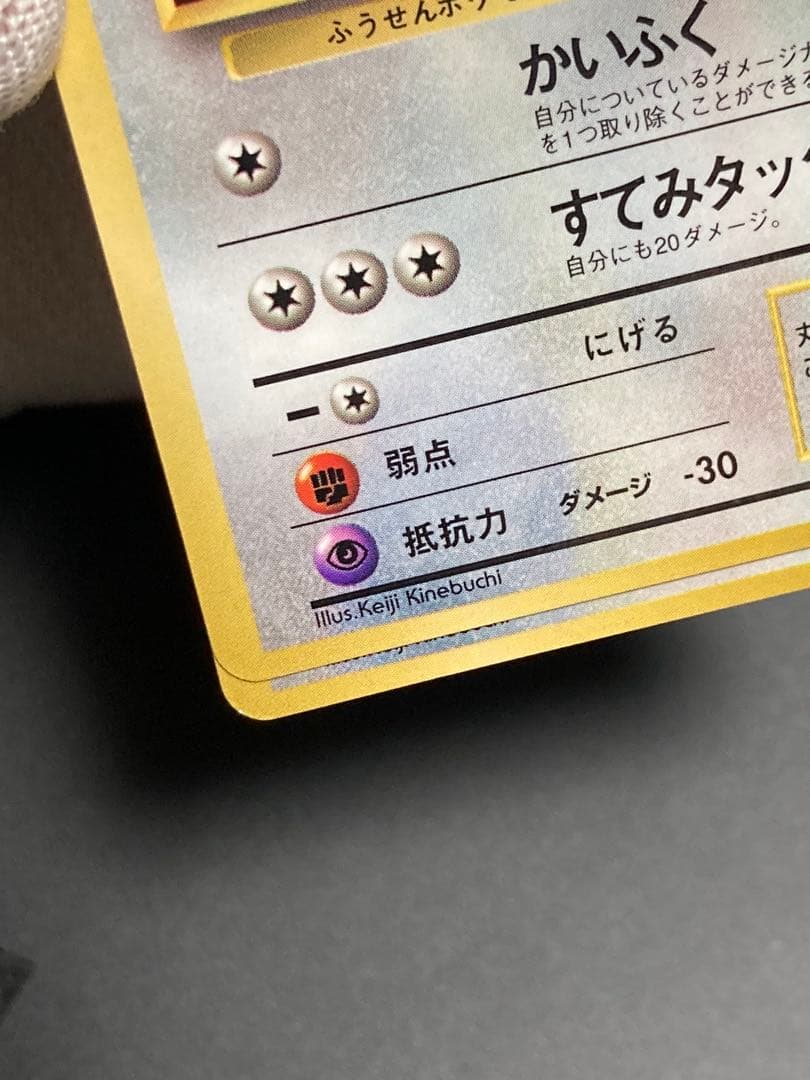 同一印刷　インクずれ　シート　プリン