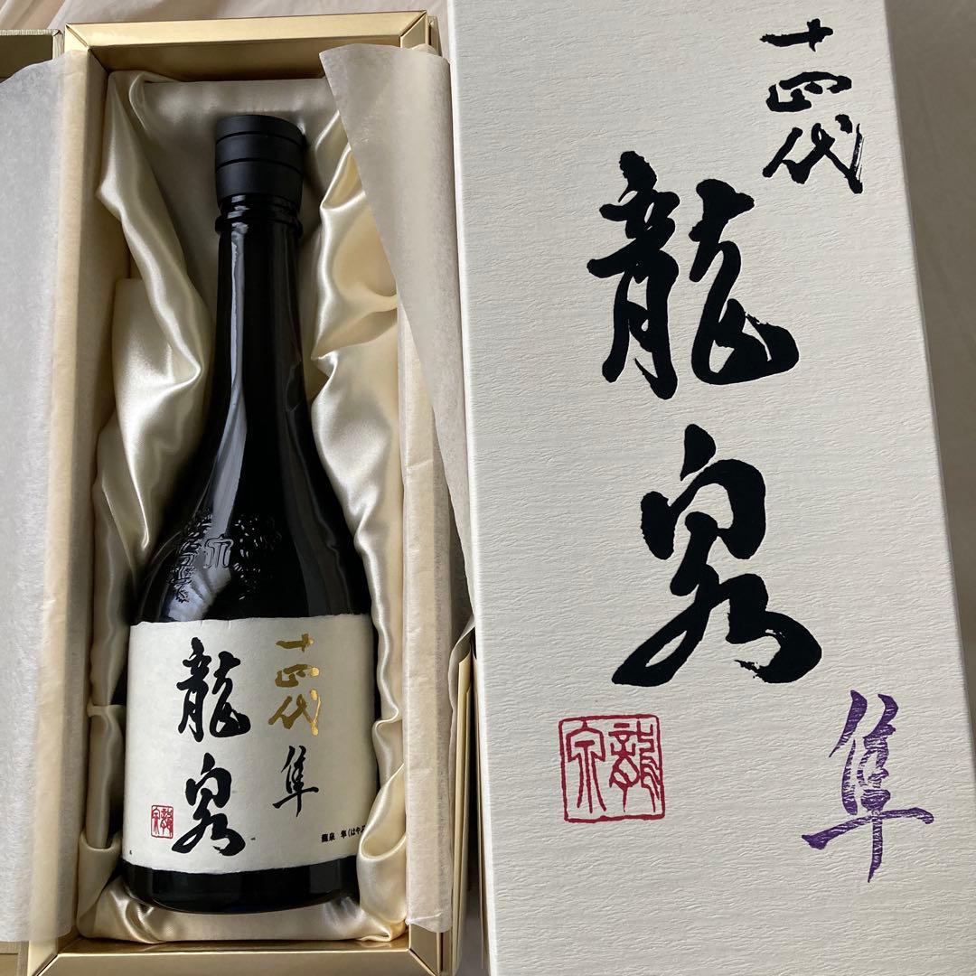 十四代　龍泉　隼