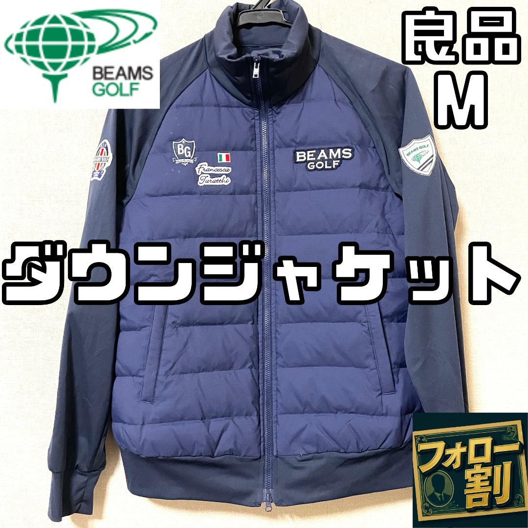 【フォロー割】 良品 ビームスゴルフ レディース ダウンジャケット アウター M