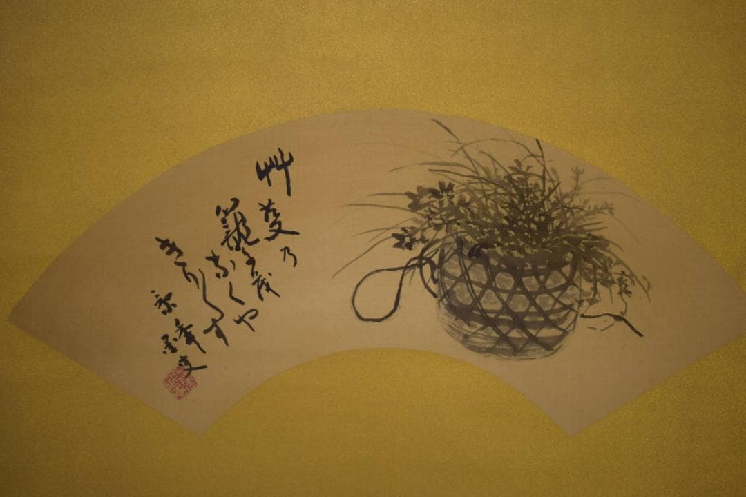 真作/今尾景年/花籠画賛/扇面/絹表装/横物/布袋屋掛軸HI-756