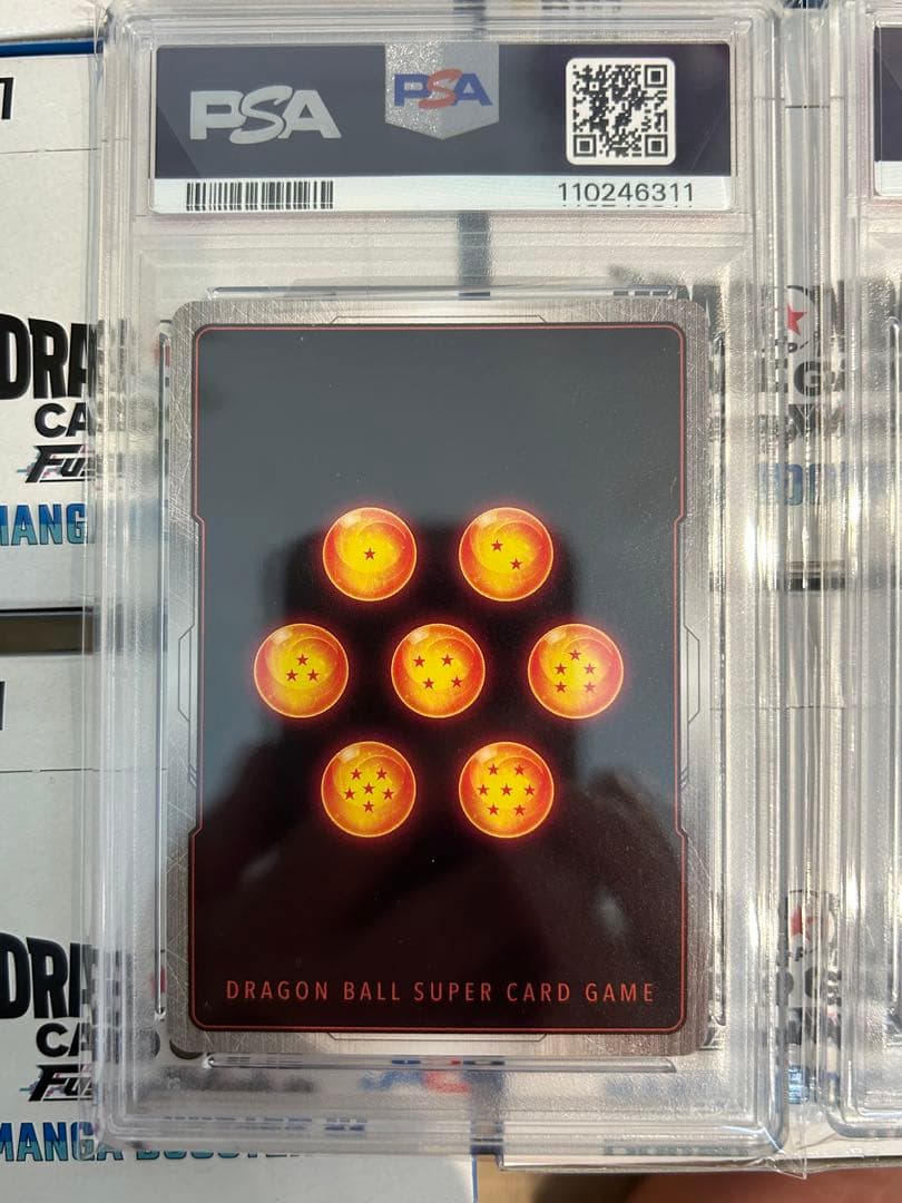 p*m様 PSA10 ファイナルエクスプロージョン　10倍かめはめ波　パラレル