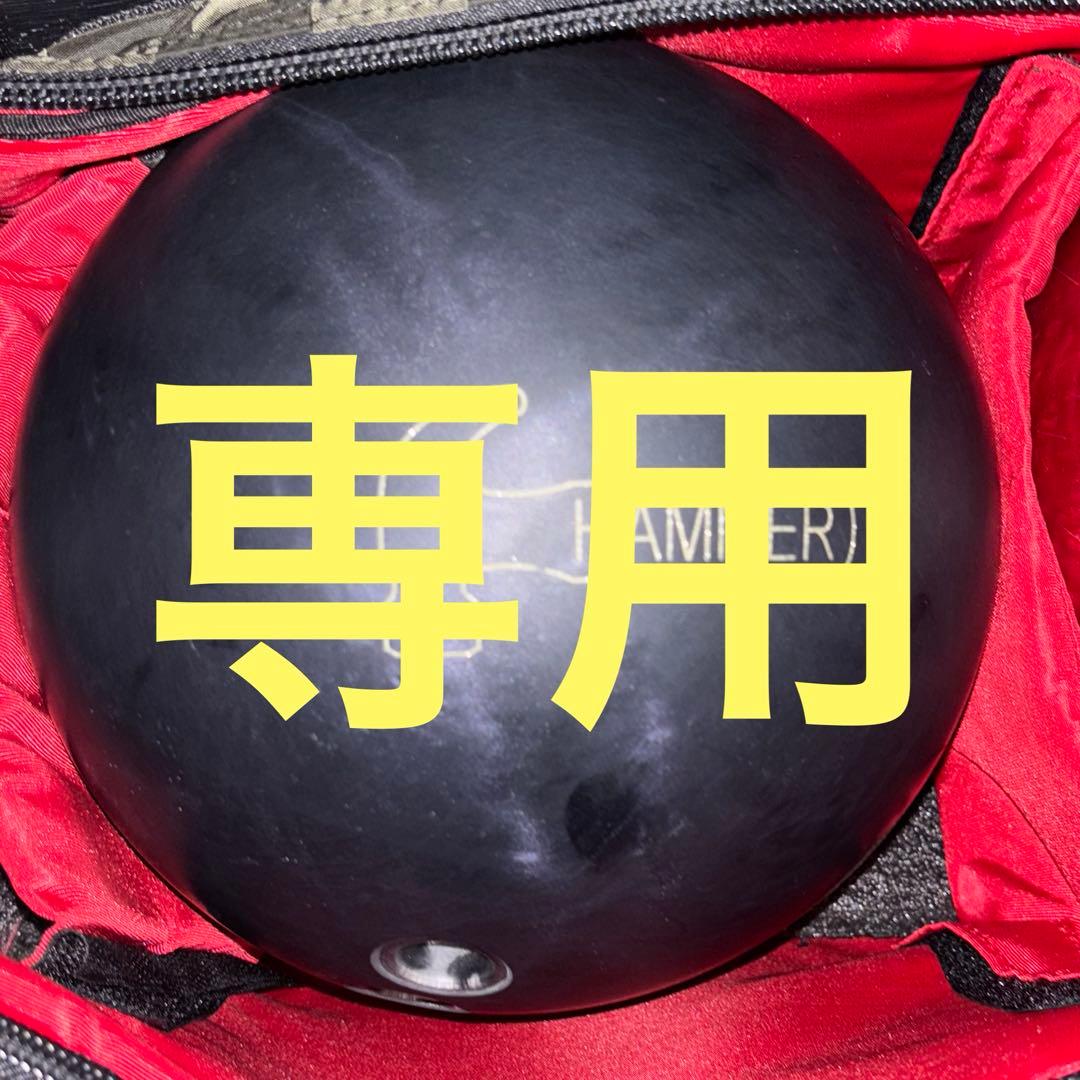 XYLITOL　ブラックパール　ウレタン　ハンマー 　14ポンド