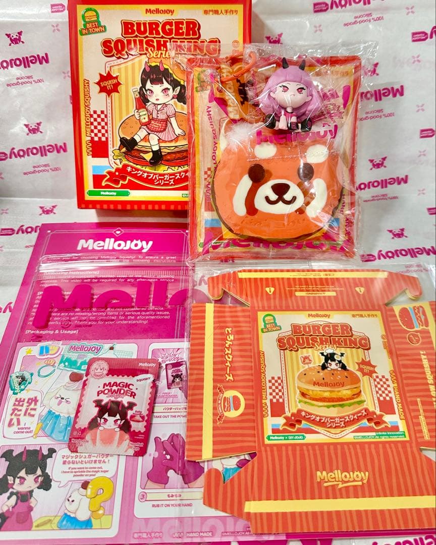 さ*ぼ様 mellojoy バーガー シークレット メロイア メロイヤ レッサー