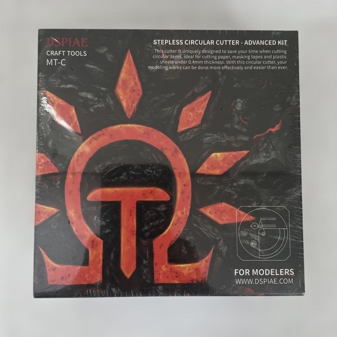 【新品】DSPIAE MT-C ハイグレードコンパスカッター ロケーター&替刃付