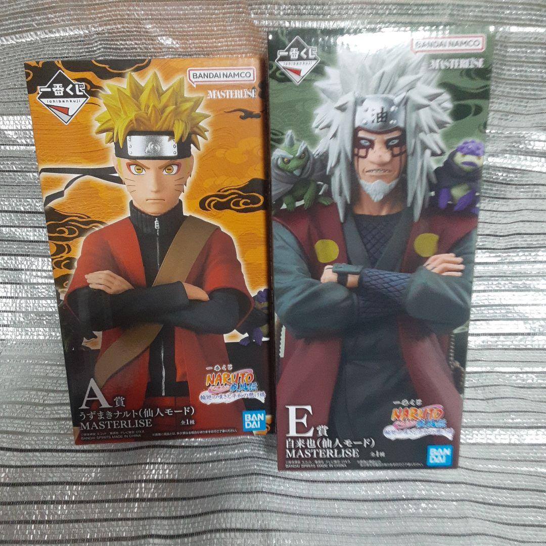 一番くじ　ナルト　仙人モード　自来也　セット