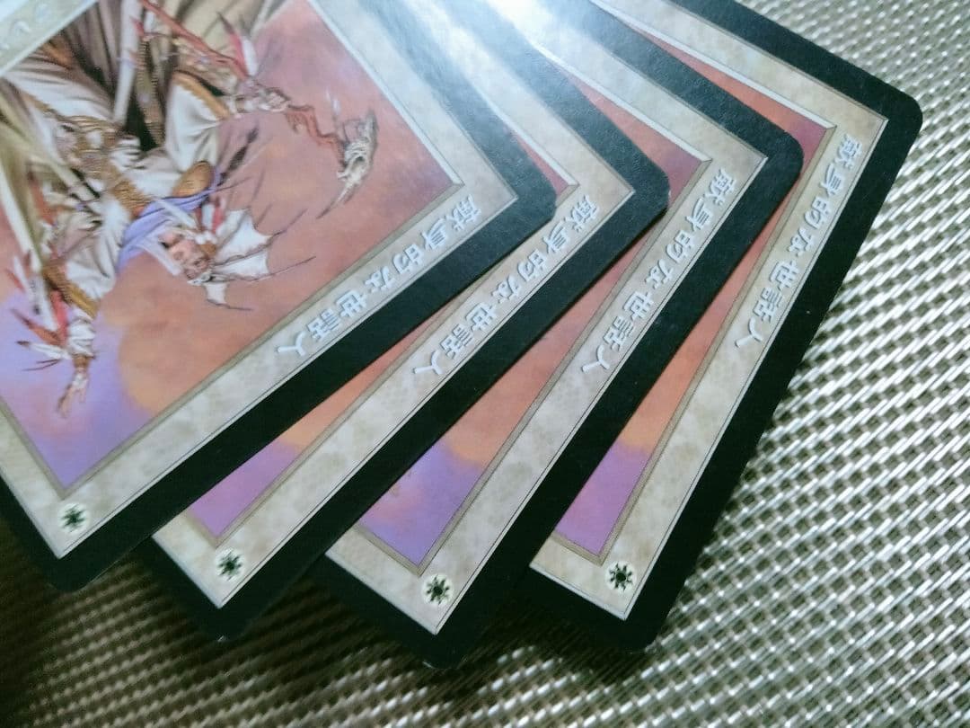 【ご確認用】オデッセイ ody 献身的な世話人 日本語 4枚　MTG