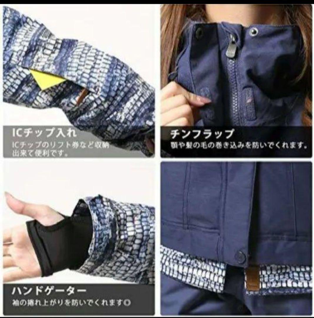 新品 ROXY スノーウェアー スノーボード