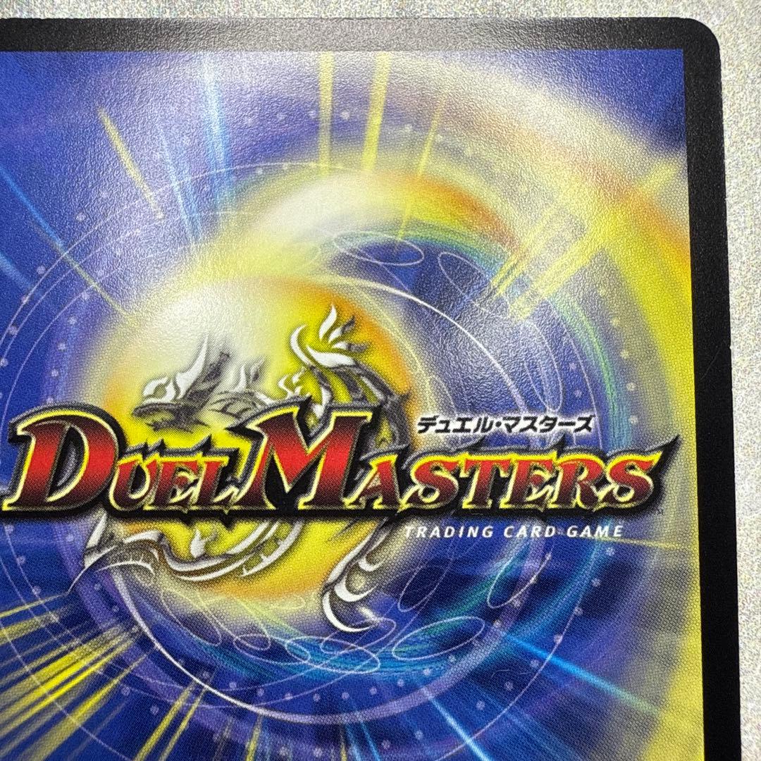 極美品　龍炎鳳エターナル・フェニックス　①