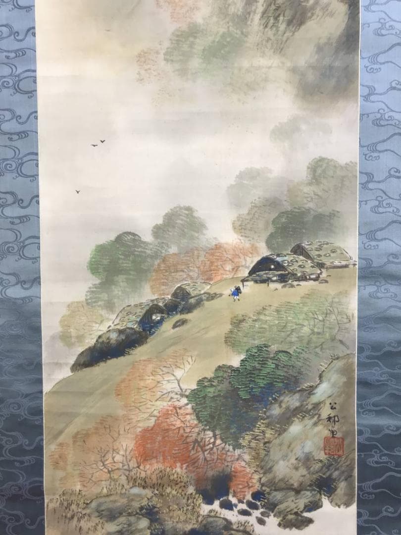 真作/公邨/秋景山村図/山水図/山家秋色/掛軸/名家伝来/AD-851