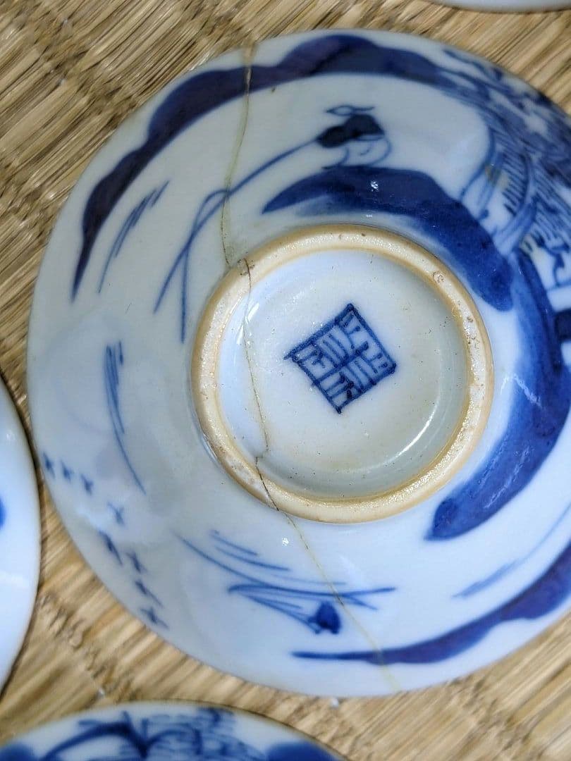 ♦江戸時代 初代高橋道八開窯 染付山水人物図 酒盃五客組 仁阿弥道八 古美術品