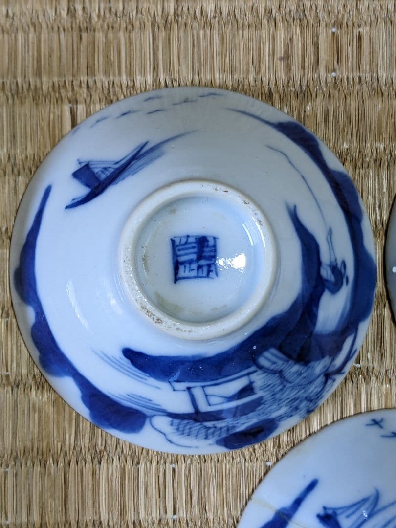 ♦江戸時代 初代高橋道八開窯 染付山水人物図 酒盃五客組 仁阿弥道八 古美術品