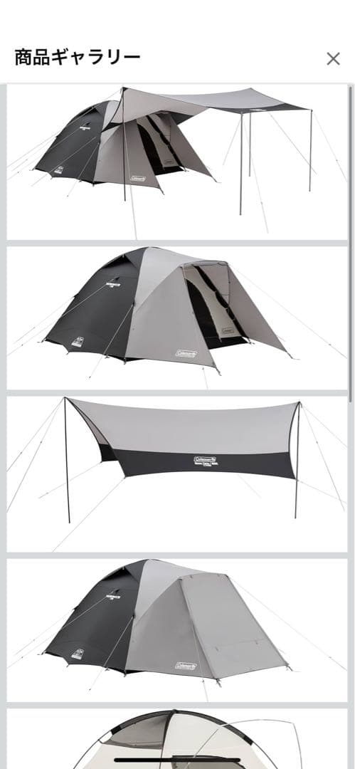 Coleman テント タフワイドドームIV 限定カラー タープセット