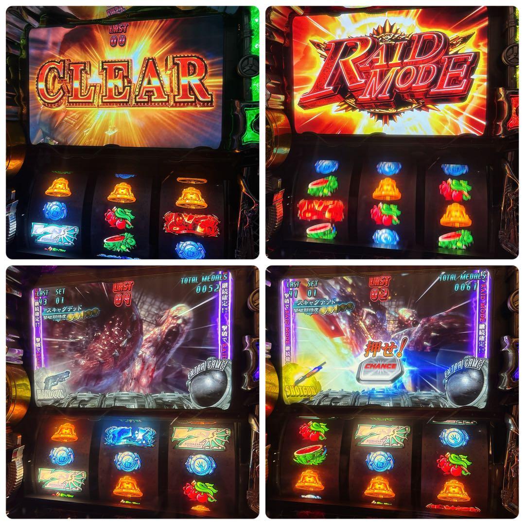 ✨送料無料✨ バイオハザード リベレーションズ スロット 実機 不要機付き