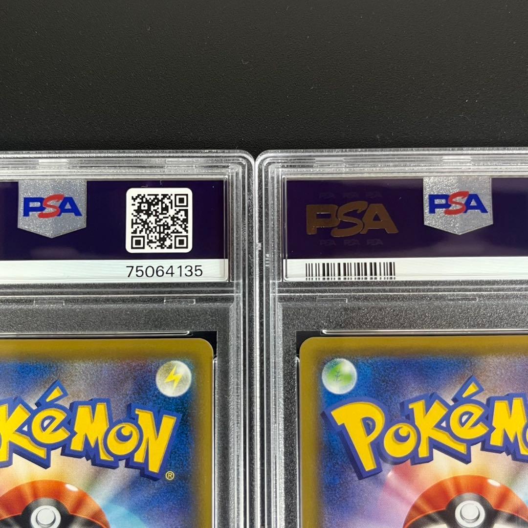 PSA10ドリームリーグ CHR 3連番 ピカチュウ ミミッキュ ポッチャマ