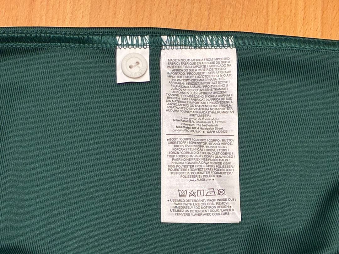 ラグビーワールドカップ 2023 南アフリカ代表 限定版 チャンピオンジャージ