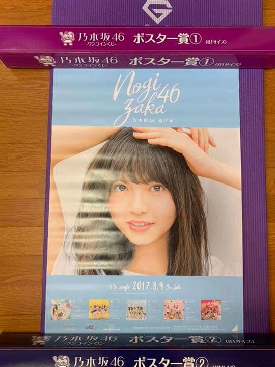 乃木坂46 齋藤飛鳥 18th〜22th 個人ポスター