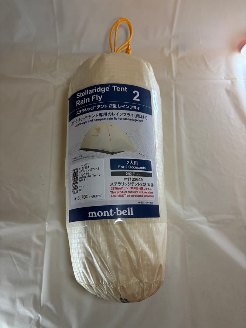 mont-bell ステラリッジテント2型 レインフライ アイボリー（OF）