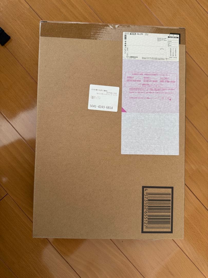 GFF L COMPOSITE メタルコンポジット グフ