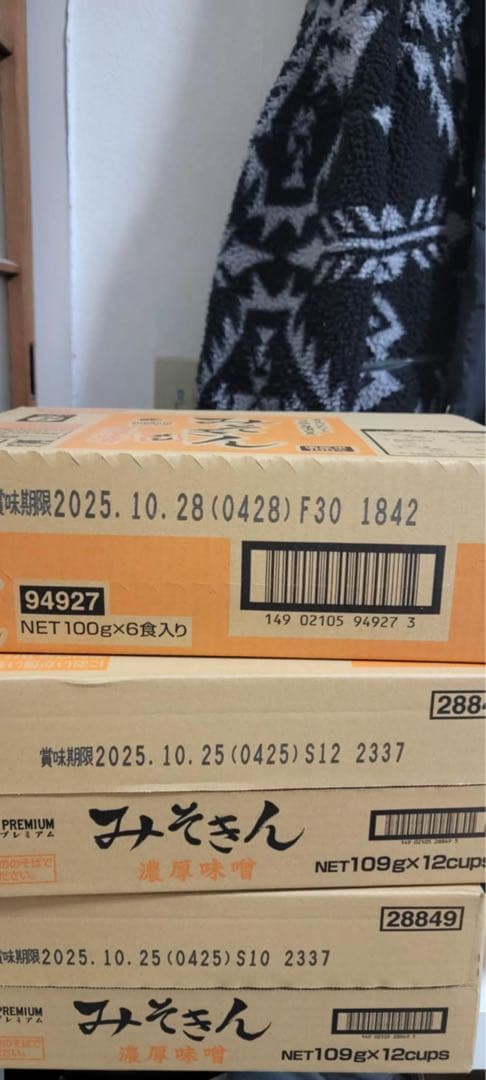 【ケース売り】新 みそきんラーメン2ケースとメシ1ケース