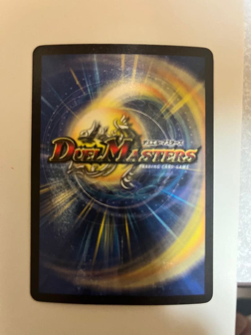 デュエマ　引退品コレクション