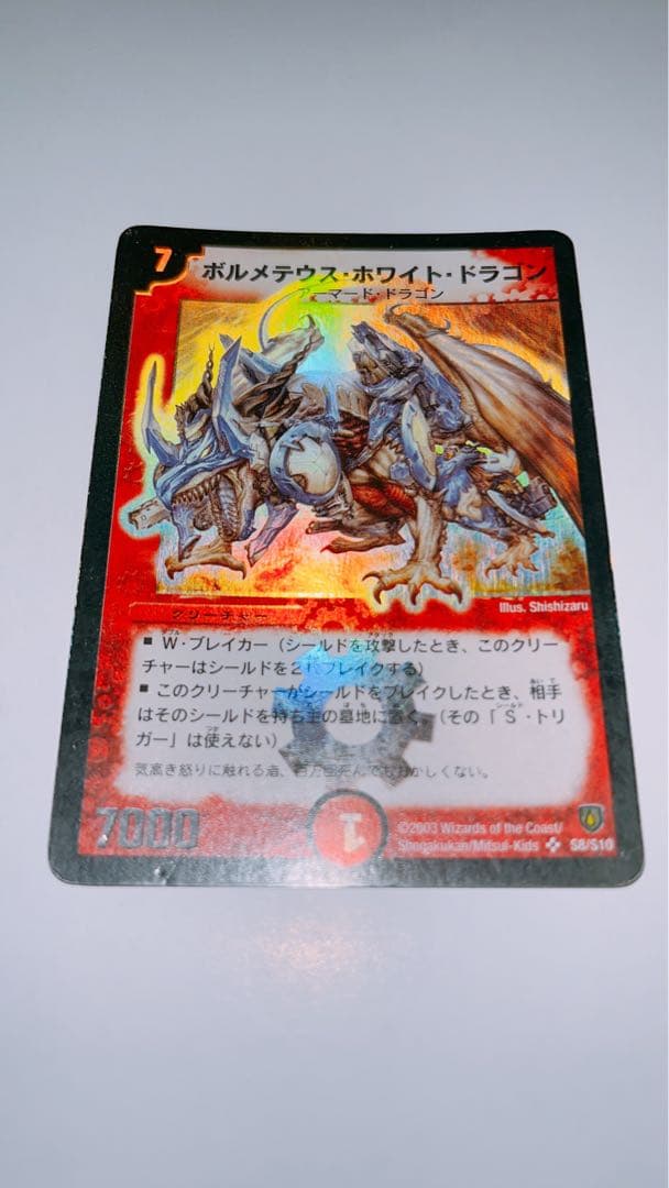 デュエマ　引退品コレクション