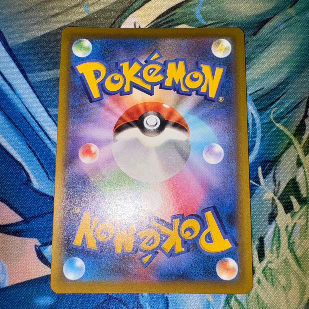 メガゲンガーex SAR MEGAドリームex センタリング良好