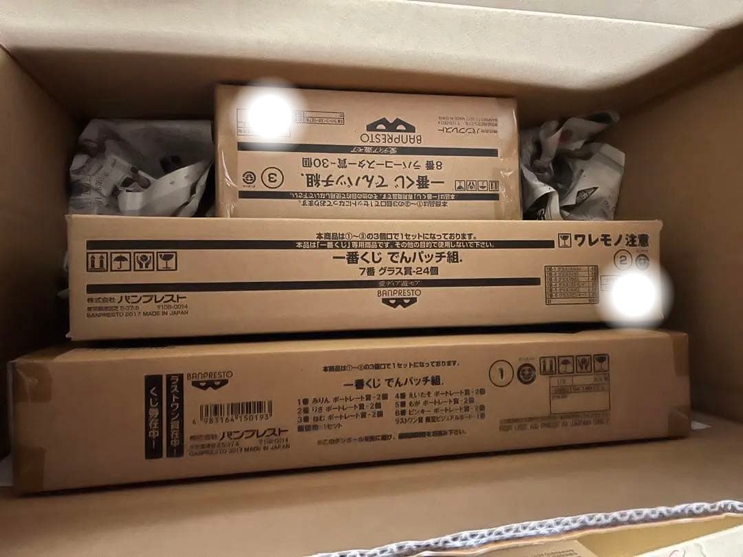 一番くじ でんパッチ組 1ロット フルセット ラストワン賞付き