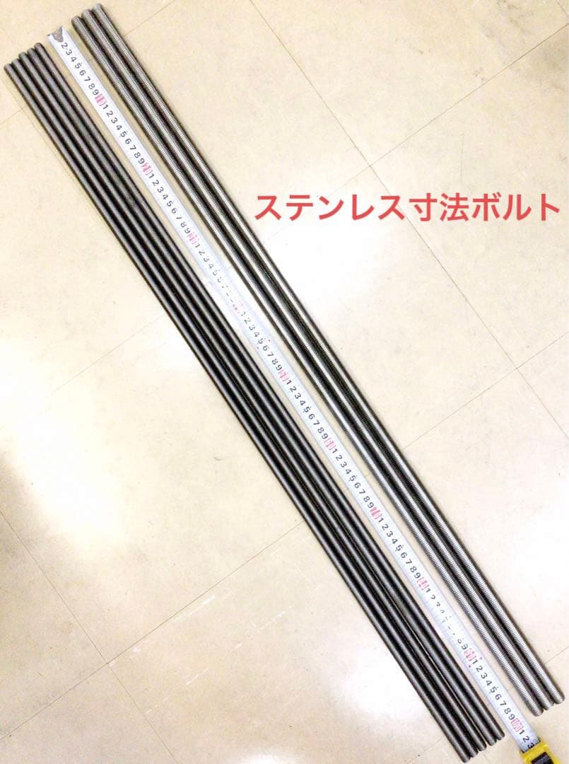 ステンレス寸法ボルト 【12mm】5本 【16mm】3本〈まとめ売り〉
