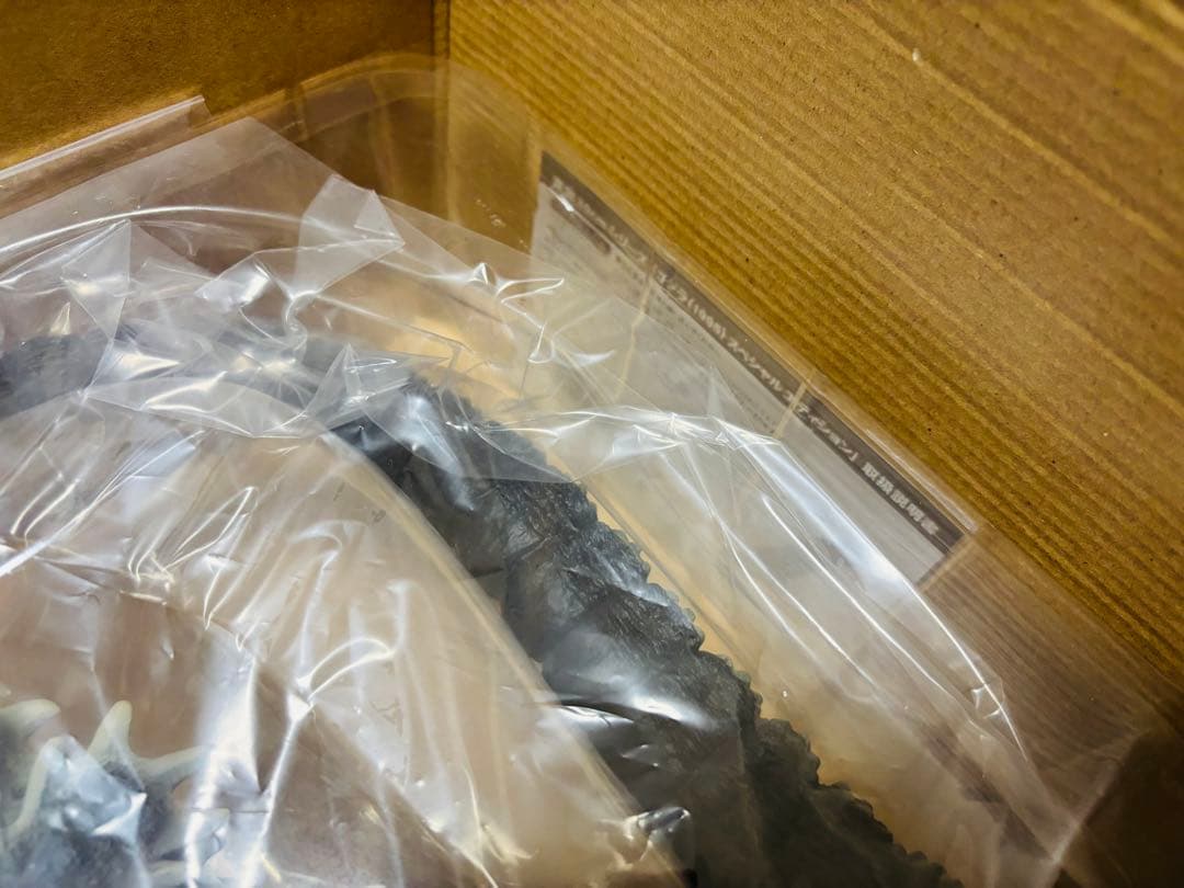 東宝30cmシリーズ ゴジラ（1995）スペシャル エディション