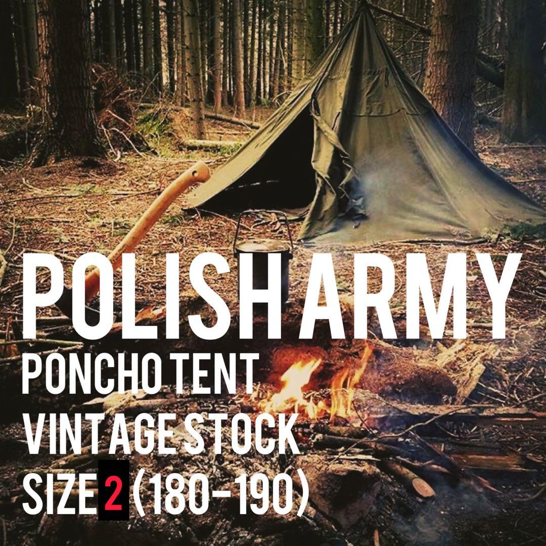 【軍幕屋】未使用ヒロシ愛用ポーランド軍ポンチョテント★サイズ2★デッドストック