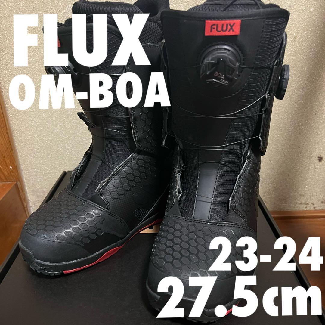 ト*シ様 中古 Flux OM-BOA 23-24 27.5cm スノーボードブ