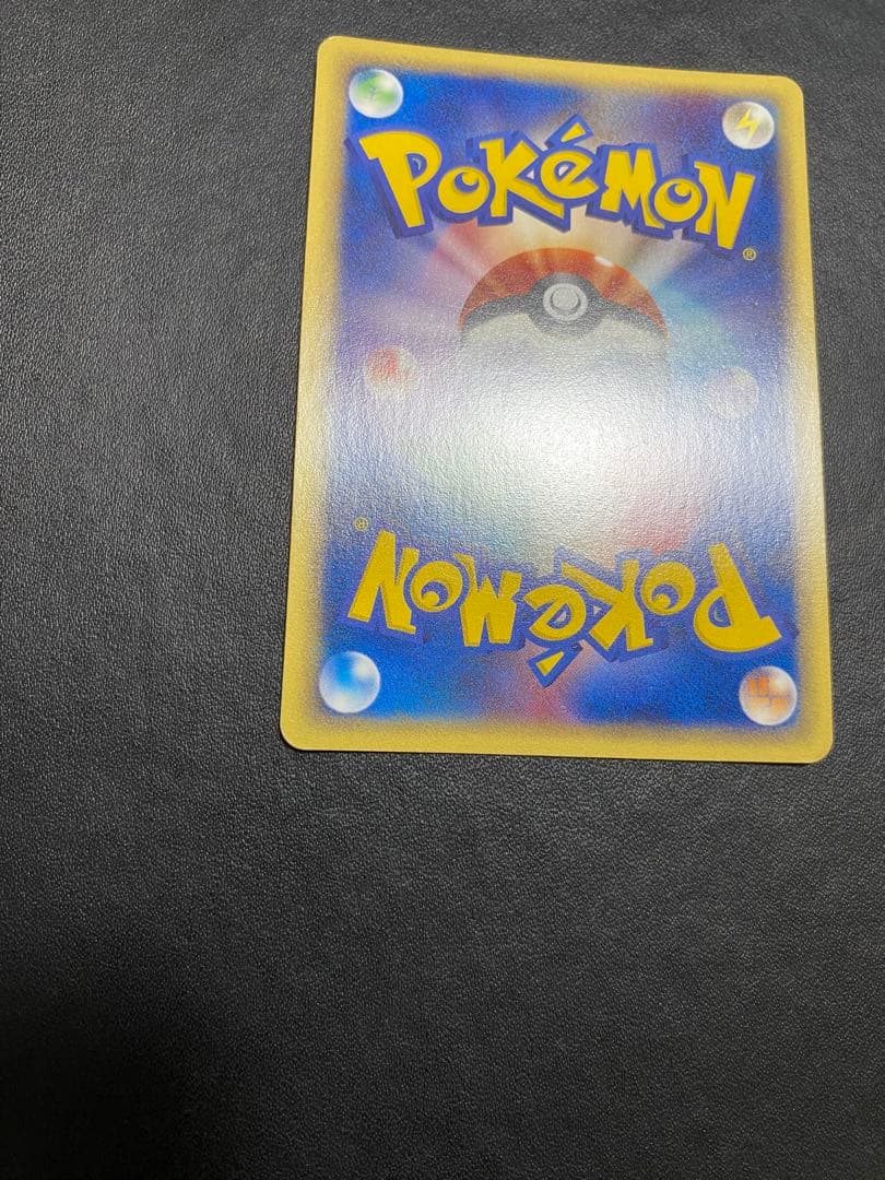 カイリキー ★ ポケモンカードe ★web 048/048