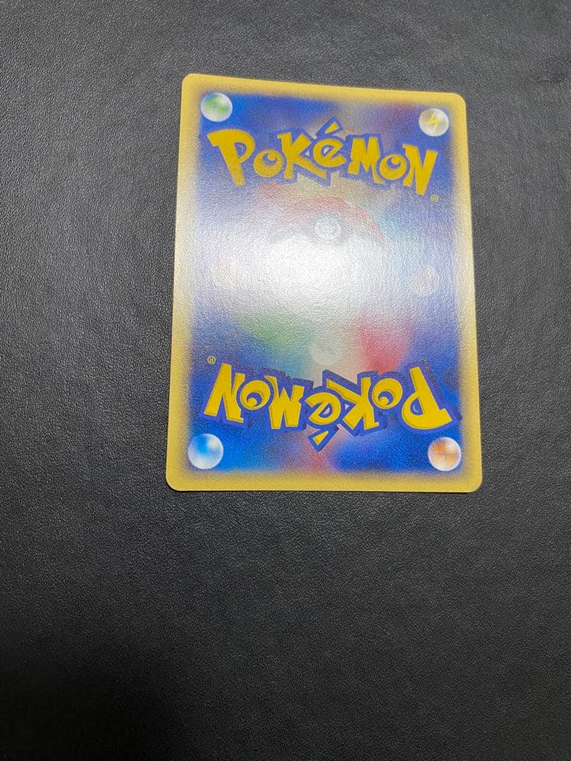 カイリキー ★ ポケモンカードe ★web 048/048