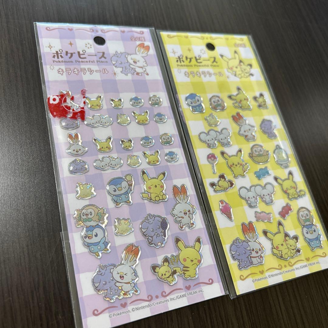 ボンボンドロップシール、プチドロ、ウォーターシール、うるちゅるシール等まとめ売り