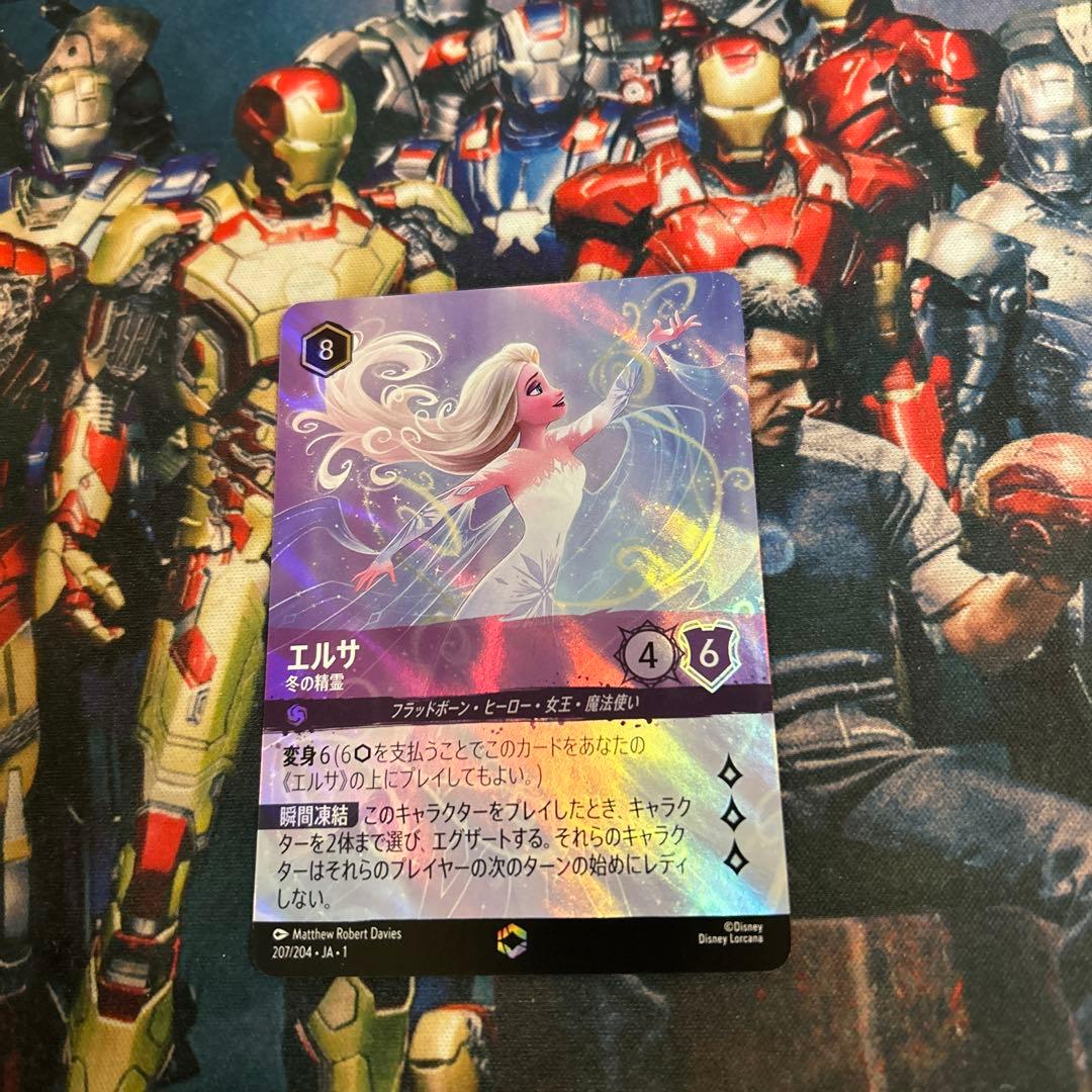 ロルカナ　エルサ　冬の精霊　エンチャンテッド