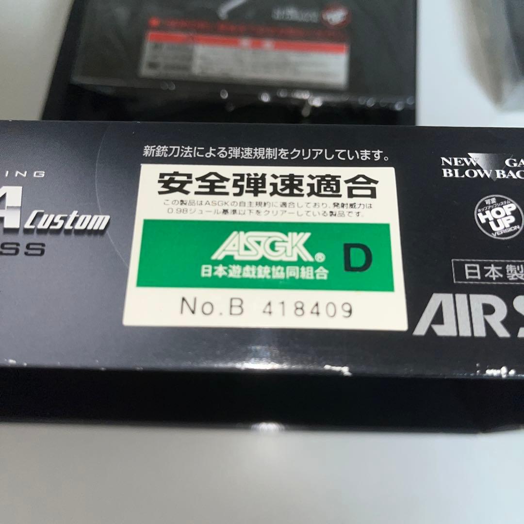 【新品未使用】東京マルイハイキャパ カスタム デュアル・ステンレス