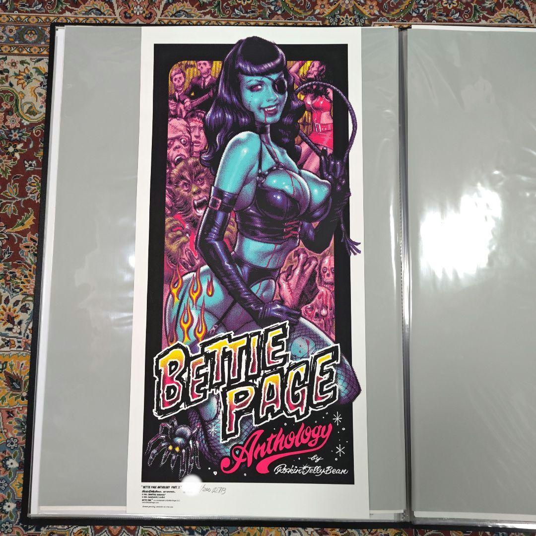 RJB x Bettie Page 3部作ファーストプレスセット