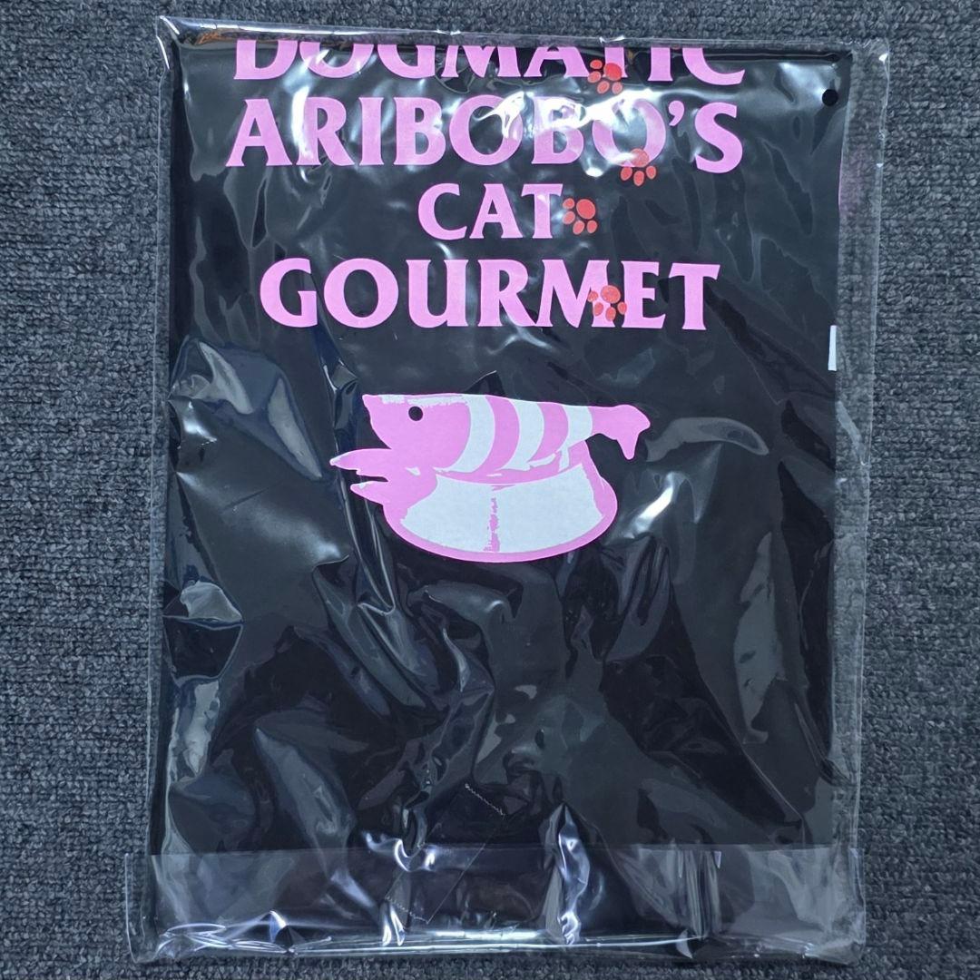 【新品】ヤバイTシャツ屋さん ありぼぼ Tシャツ ブラック M