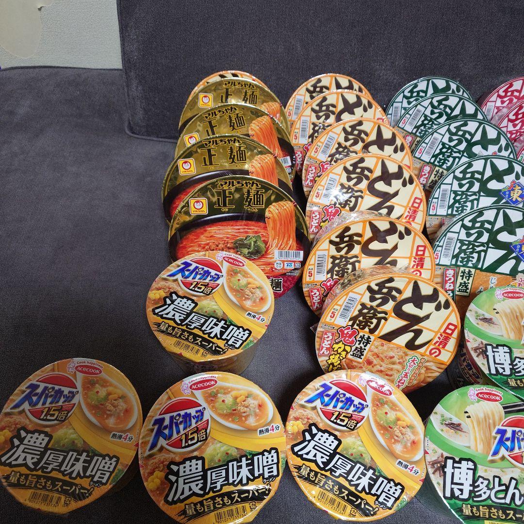 【激安】カップ焼きそば・カップラーメン　詰め合わせ　計52個セット