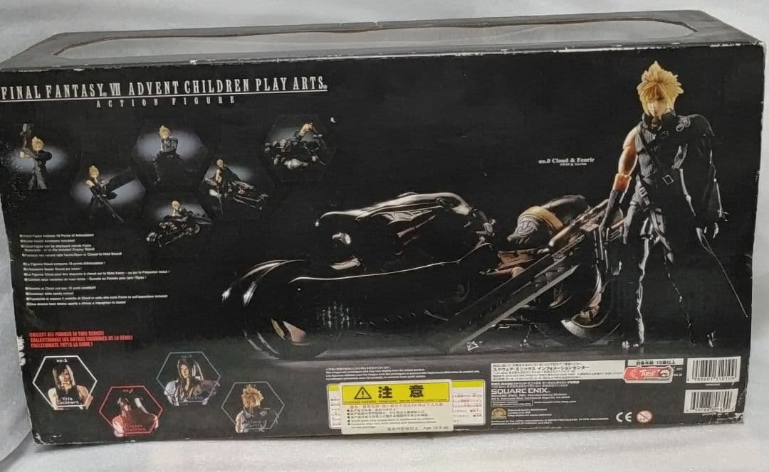 FF VII ADVENT CHILDREN PLAY ARTS クラウド