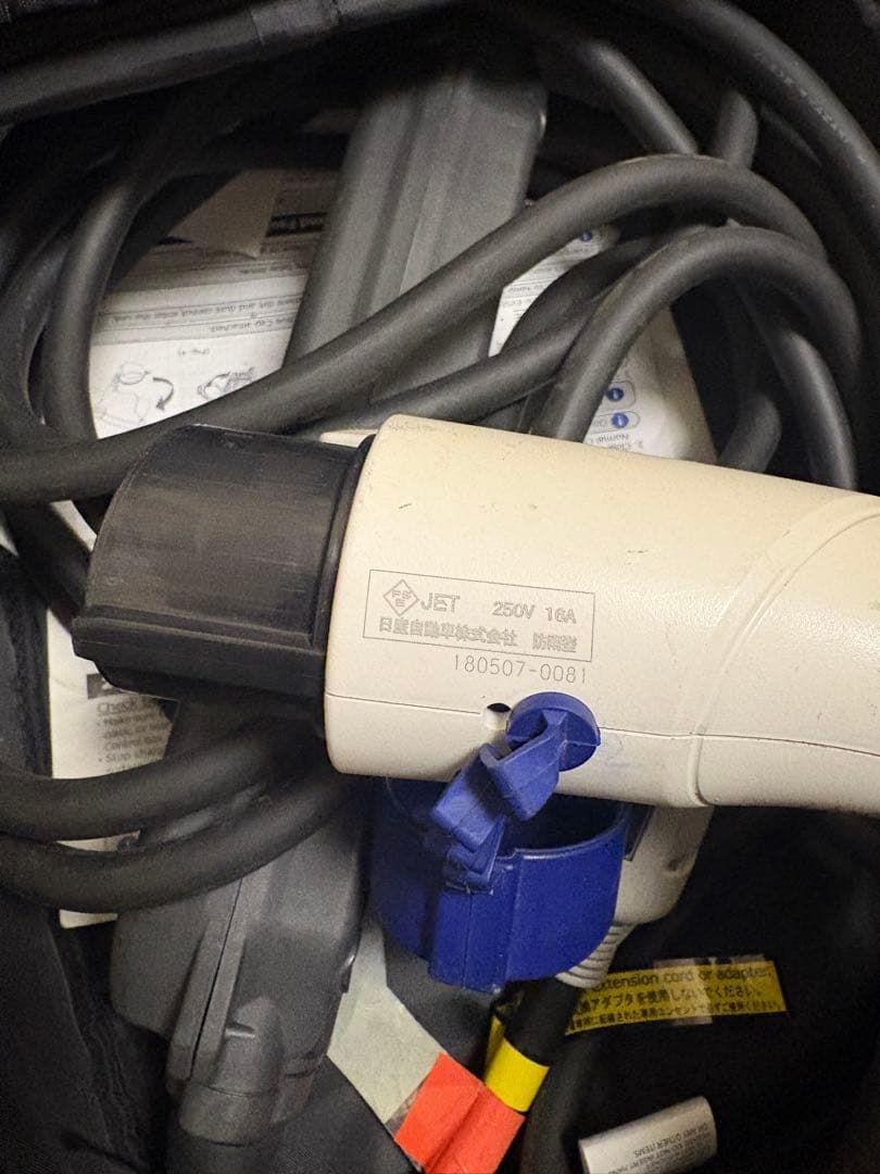 日産 EV 充電ケーブル