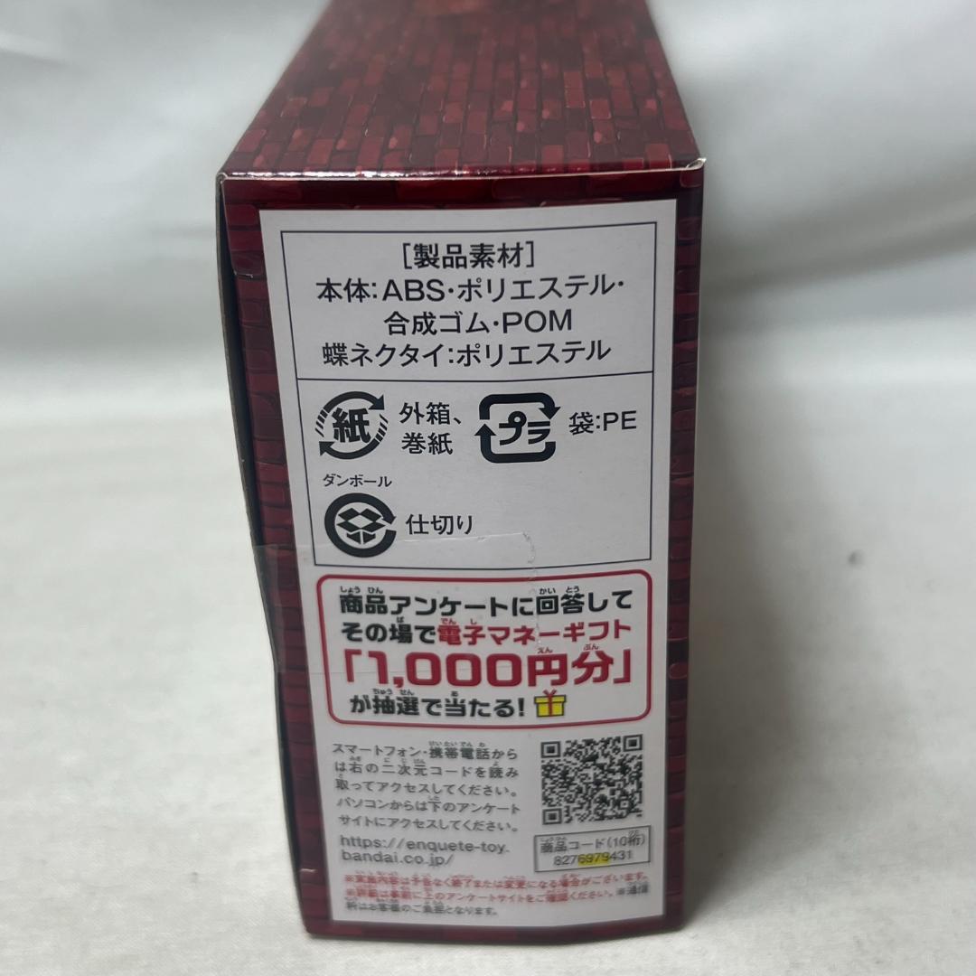 あ261 未開封 名探偵コナン 蝶ネクタイ型変声機 プレバン プレミアムバンダイ