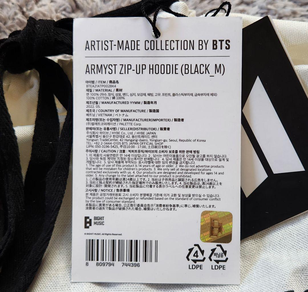 BTS アーティストメイド　ジョングクパーカー