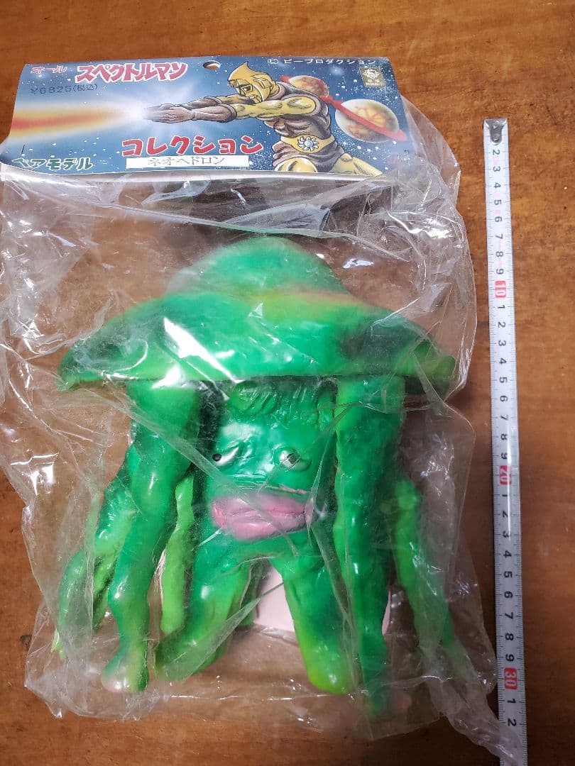 ベアモデル オールスペクトルマンコレクション ネオヘドロン１期