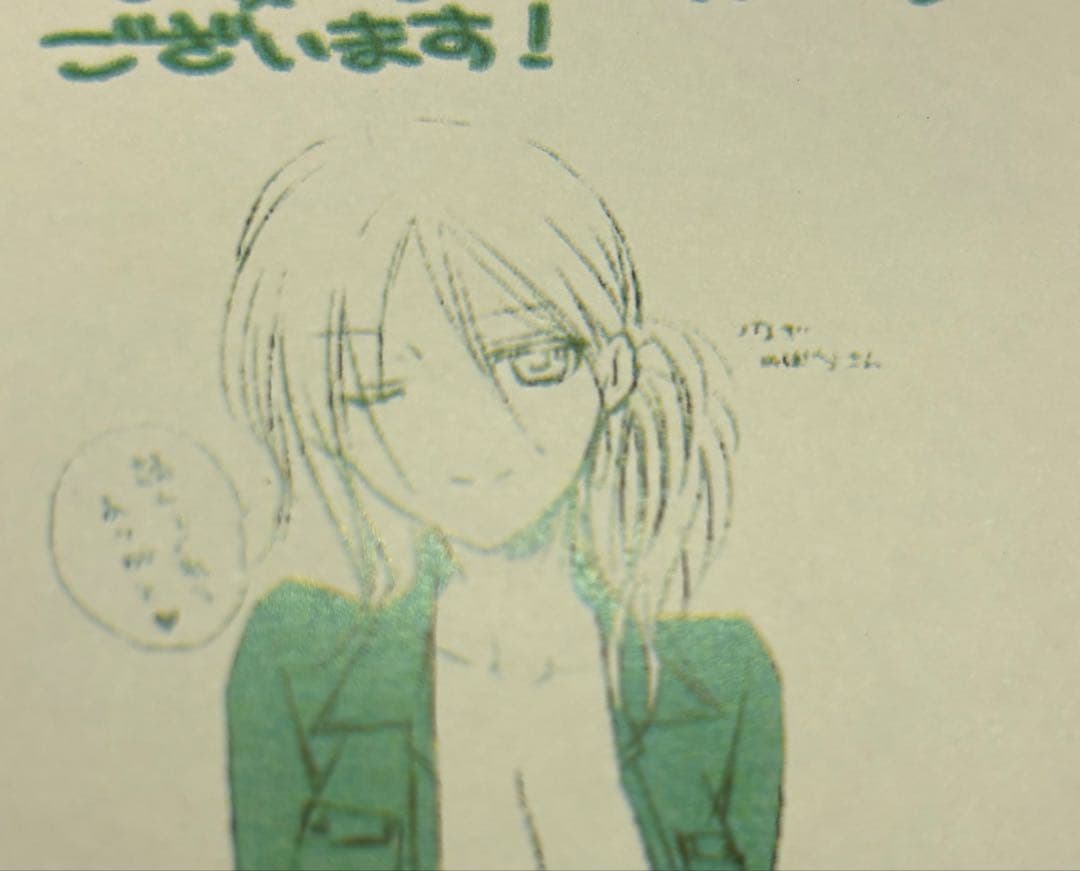 妖狐×僕SS 書籍特典 つなぎ野ばら